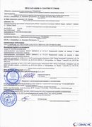ДЭНАС-ПКМ (13 программ) купить в Чапаевске