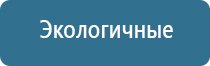 комплект выносных массажных электродов Дэнас массажный