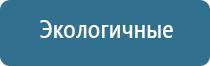 прибор Дэнас в косметологии