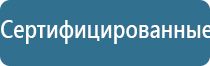 прибор ДиаДэнс руководство