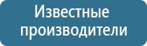 медицинский аппарат ДиаДэнс