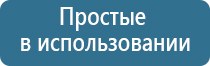 медицинский аппарат ДиаДэнс