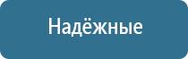 аппарат стимуляции органов малого таза Феникс стл миостимуляция