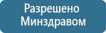 Малавтилин с гиалуроновой кислотой