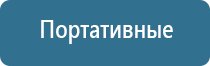 электростимулятор нервно мышечной системы органов малого таза Феникс стл