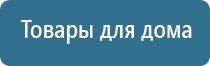 электростимулятор нервно мышечной системы органов малого таза Феникс стл