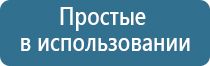 ДиаДэнс Пкм при болях в спине