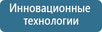 ДиаДэнс Пкм при переломе