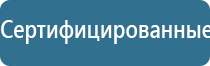 ДиаДэнс космо косметологический аппарат