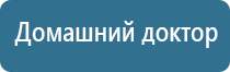 ДиаДэнс космо косметологический аппарат