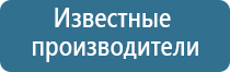 электростимулятор Феникс нервно мышечной системы