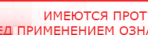 купить Малавтилин  Крем для лица и тела  - Малавтилины Официальный сайт Денас denaspkm.ru в Чапаевске