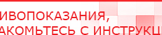 купить Малавтилин  Крем для лица и тела  - Малавтилины Официальный сайт Денас denaspkm.ru в Чапаевске